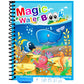 🌹ACHETEZ-EN 1， OBTENEZ-EN 1 GRATUITEMENT🔥Promotion d'été🎁✨️Livre magique de l'eau📚️🎨🧠