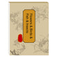🖼️🎁Album de copie de peinture chinoise et de dessin blanc