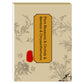 🖼️🎁Album de copie de peinture chinoise et de dessin blanc