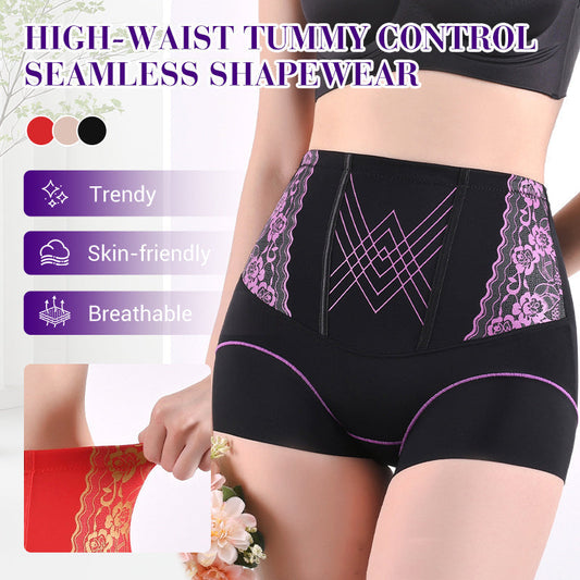 📢📢63% DE RÉDUCTION !!!✨Sous-vêtement sculptant sans coutures, taille haute et effet gainant